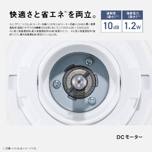 パナソニック DCリビング扇風機 ホワイト F-C337D-W-イメージ9