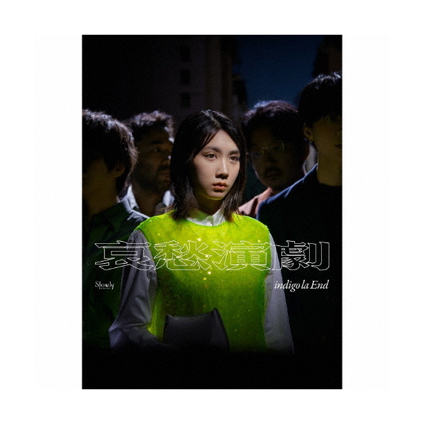 indigo la End CD アルバム 9枚セット 初回盤 CD+DVD indigo la End