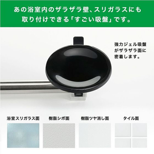 レック レバー式ジェル吸盤タイプ タオル掛け 3kg 伸縮50 FC823PY-B00560-イメージ4