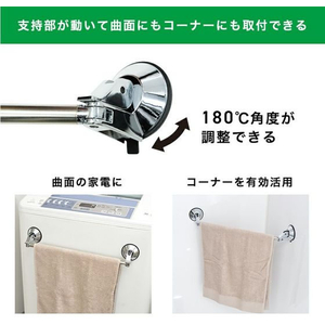 レック レバー式ジェル吸盤タイプ タオル掛け 3kg 伸縮50 FC823PY-B00560-イメージ5