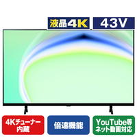 パナソニック 43V型4K対応液晶テレビ VIERA TV-43W80A