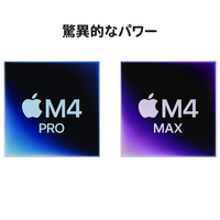 Apple MX2X3J/A 16インチMacBook Pro: 14コアCPUと20コアGPUを搭載した