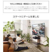 WALL  V2・V3・V5・S1対応 収納付きゲーム機棚板 サテンホワイト EQUALS WALLインテリアテレビスタンドV2・V3・V5・S1対応 収納