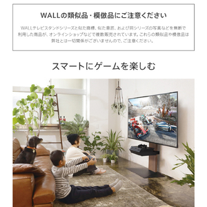 ナカムラ WALL TVスタンド V3・V2・S1対応収納付きゲーム機棚板 EQUALS・WALLシリーズ サテンホワイト D05000024-イメージ3