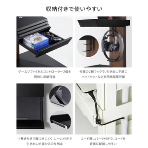ナカムラ WALL TVスタンド V3・V2・S1対応収納付きゲーム機棚板 EQUALS・WALLシリーズ サテンホワイト D05000024-イメージ5
