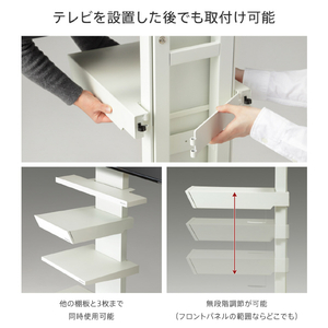 ナカムラ WALL TVスタンド V3・V2・S1対応収納付きゲーム機棚板 EQUALS・WALLシリーズ サテンホワイト D05000024-イメージ6