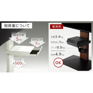 ナカムラ WALL TVスタンド V3・V2・S1対応収納付きゲーム機棚板 EQUALS・WALLシリーズ サテンホワイト D05000024-イメージ7