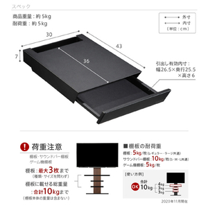 ナカムラ WALL TVスタンド V3・V2・S1対応収納付きゲーム機棚板 EQUALS・WALLシリーズ サテンホワイト D05000024-イメージ8