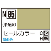 GSIクレオス アクリジョン セールカラー(10ml) ｱｸﾘｼﾞﾖﾝN85ｾ-ﾙｶﾗ-N