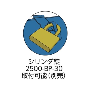 トラスコ中山 ジャンボ工具箱 720×280×326 ブルー FC555DW-4820355-イメージ3
