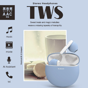 エレコム 完全ワイヤレスBluetoothヘッドフォン マカロンブルー LBT-TWS17CSBU-イメージ2