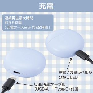 エレコム 完全ワイヤレスBluetoothヘッドフォン マカロンブルー LBT-TWS17CSBU-イメージ7