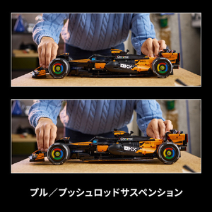 レゴジャパン LEGO42228McLaren MCL39 F1(R) Car 42228ﾏｸﾗ-ﾚﾝMCL39F1RCAR-イメージ7