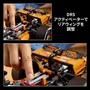 レゴジャパン LEGO42228McLaren MCL39 F1(R) Car 42228ﾏｸﾗ-ﾚﾝMCL39F1RCAR-イメージ8