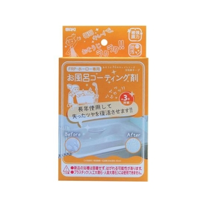 和気産業 WAKI/オフロコーティングザイ CTG-004 FC092YM-1352220-イメージ1