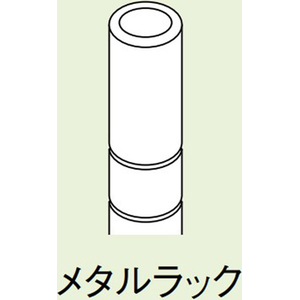 エスコ 1200mm スチール棚用耐震ベルト(メタルラック用) FCJ945M-EA979CG-12-イメージ4