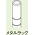 エスコ 1200mm スチール棚用耐震ベルト(メタルラック用) FCJ945M-EA979CG-12-イメージ4