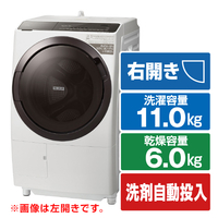 日立 【右開き】11．0kgドラム式洗濯乾燥機 オリジナル ビッグドラム ホワイト BD-SX110GE9R W