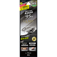 MSソリューションズ iPhone Air用レンズ保護ガラスフィルム「GLASS PREMIUM FILM」全面保護 高透過 約95% LN-IA25FGLEN