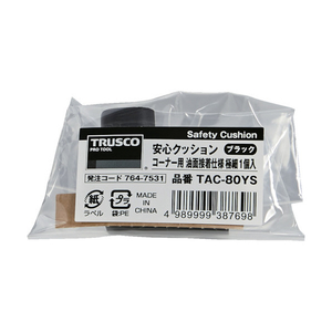 トラスコ 安心クッション コーナー用 油面接着 極細 １個入 ブラック TRUSCO　“安心クッション”（コーナー・油面接着仕様） TAC-80YS-イメージ2