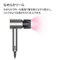 ダイソン HD08BNBC ヘアドライヤー Dyson Supersonicヘア