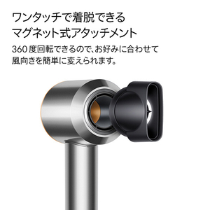 ダイソン ヘアドライヤー Dyson Supersonicヘアドライヤー ニッケル／コッパー HD08BNBC-イメージ6