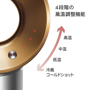 ダイソン ヘアドライヤー Dyson Supersonicヘアドライヤー ニッケル／コッパー HD08BNBC-イメージ8