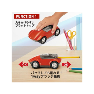 プラス 鉛筆削り ハシレ!エンピツケズリ! レッド FCN5696-84007/FS-660-イメージ3