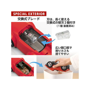 プラス 鉛筆削り ハシレ!エンピツケズリ! レッド FCN5696-84007/FS-660-イメージ5