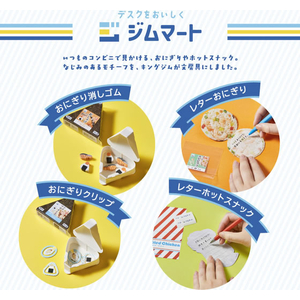 キングジム おにぎりクリップ 生たらこ FCK344A-JM9356-004-イメージ3