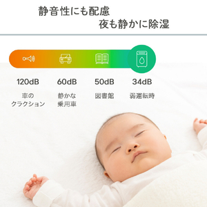 LGエレクトロニクス 衣類乾燥除湿機 ベージュ DD197QEE0-イメージ14