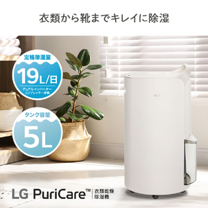 LGエレクトロニクス 衣類乾燥除湿機 ベージュ DD197QEE0-イメージ2