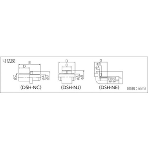 因幡電機産業 直線ジョイント FC305HZ-7613016-イメージ2