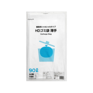 伊藤忠リーテイルリンク HDゴミ袋 半透明 90L エコノミー 50枚 FCJ856N-HGB-90ET1-イメージ1
