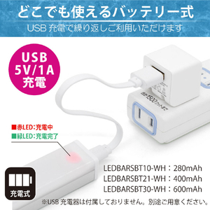 JTT USB LEDBARライト 人感センサー&バッテリー内蔵 10cm ホワイト LEDBARSBT10-WH-イメージ6