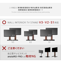 ナカムラ D05000025 WALL TVスタンド V3・V2・S1対応収納付きゲーム機