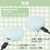 エレコム 完全ワイヤレスBluetoothヘッドホン マカロングリーン LBT-TWS17CSGN-イメージ7