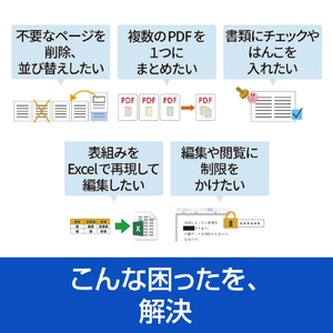 ソースネクスト いきなりPDF STANDARD  シリアルコード版 ｲｷﾅﾘPDFｽﾀﾝﾀﾞ-ﾄﾞｼﾘｱﾙｺ-ﾄﾞW-イメージ4