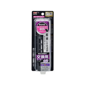 ジェックス セーフカバー交換用ヒーター SH160 FC20803-イメージ1