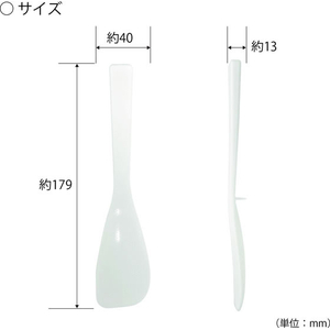 小久保工業所 ちょこっとしゃもじ FCJ318M-イメージ2