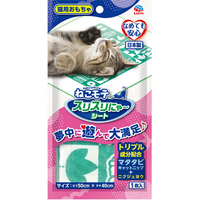 アース・ペット ねこモテ スリスリにゃ～シート ﾈｺﾓﾃｽﾘｽﾘﾆﾔ-ｼ-ﾄ