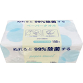 今村紙工 ぬれると99%除菌するペーパータオル 中判サイズ 150枚 FCJ432K-PATOJ-150