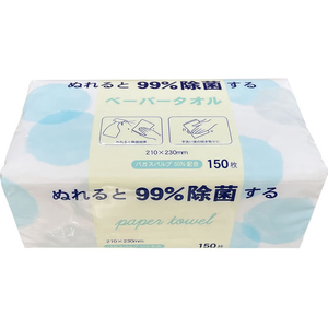 今村紙工 ぬれると99%除菌するペーパータオル 中判サイズ 150枚 FCJ432K-PATOJ-150-イメージ1