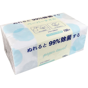 今村紙工 ぬれると99%除菌するペーパータオル 中判サイズ 150枚 FCJ432K-PATOJ-150-イメージ2