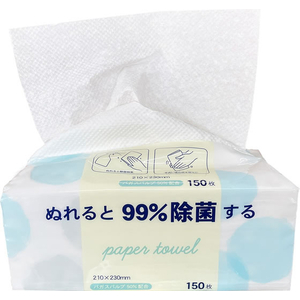 今村紙工 ぬれると99%除菌するペーパータオル 中判サイズ 150枚 FCJ432K-PATOJ-150-イメージ3