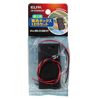 エルパ スイッチ&カバー付電池ボックス 単3形×2本 LED付 UM-SC32NHLED