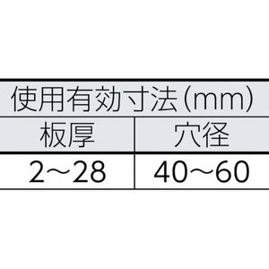 日本クランプ 覆工版つり専用フック 1t FC623HN-1065599-イメージ2