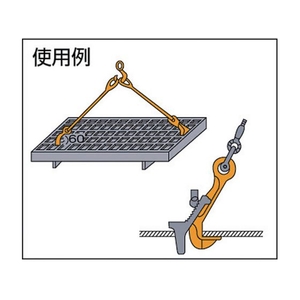 日本クランプ 覆工版つり専用フック 1t FC623HN-1065599-イメージ3