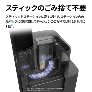 シャープ 紙パック式コードレススティッククリーナー ステーションタイプ RACTIVE Air STATION グレー系 EC-XR3-H-イメージ12
