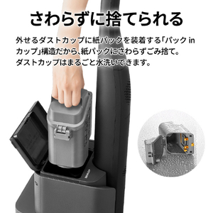シャープ 紙パック式コードレススティッククリーナー ステーションタイプ RACTIVE Air STATION グレー系 EC-XR3-H-イメージ13